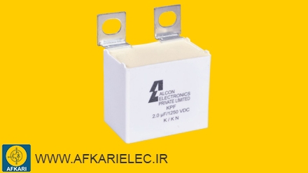 خازن اسنابر IGBT - KPF-2.0MFD/1250VDC - Alcon Electronics