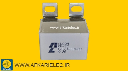خازن اسنابر IGBT - KP-3C-1MFD/1000VDC - Alcon Electronics