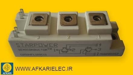 IGBT دوبل - GD50HFL120C1S - STARPOWER